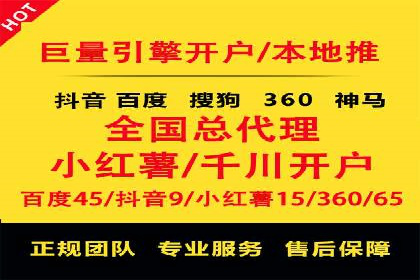百度推广广告案例：行业痛点解决之道